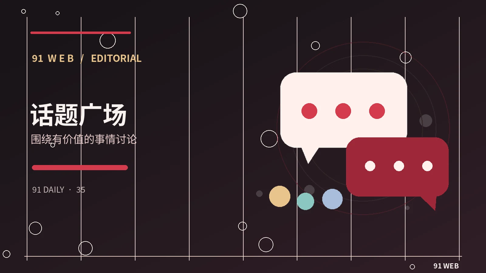 影像爱好者交流