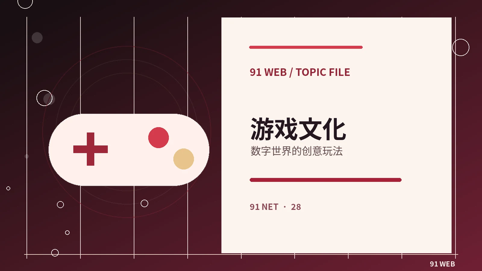 电竞看台｜合规电竞赛事的赛制常见误区与实用判断方法