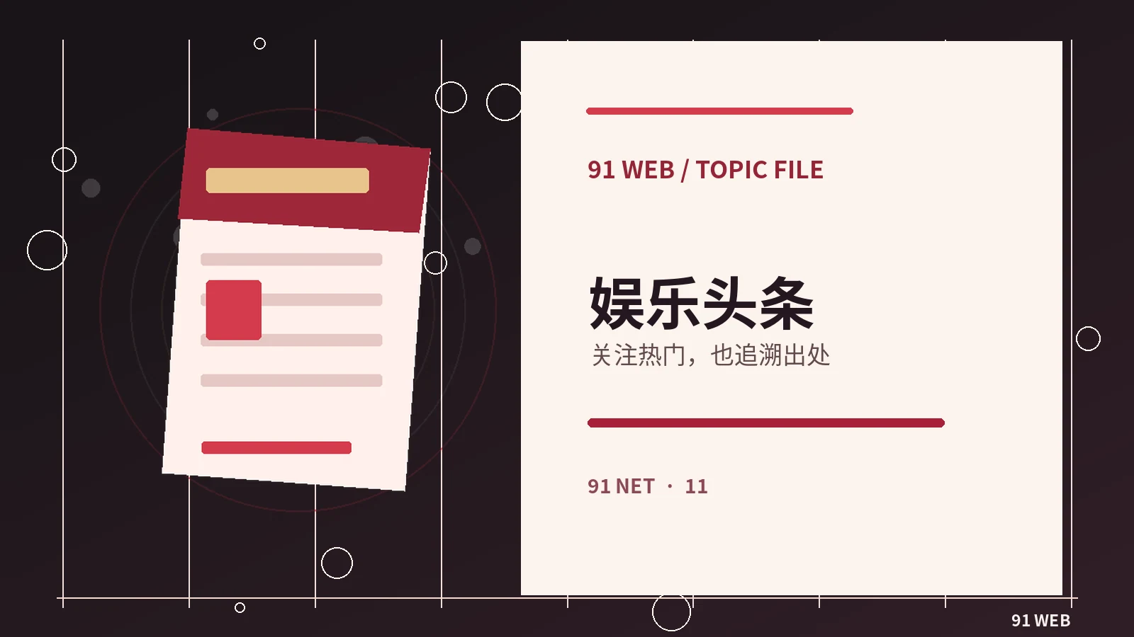今日视界|影像文化为什么值得关注