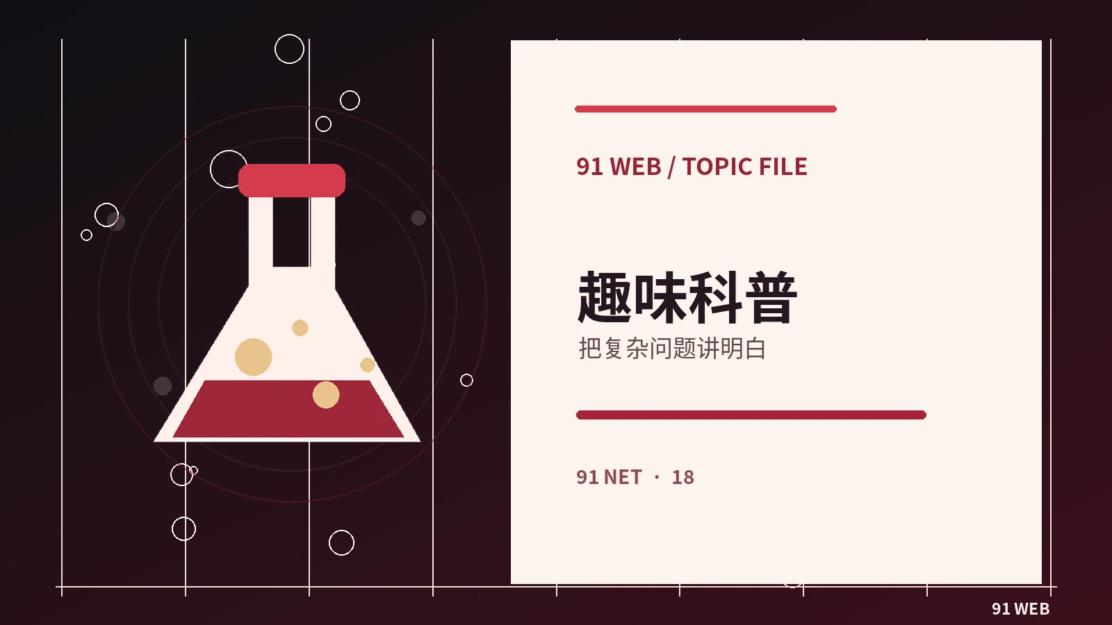 屏幕科普|显示技术、视听科学常见误区与实用判断方法