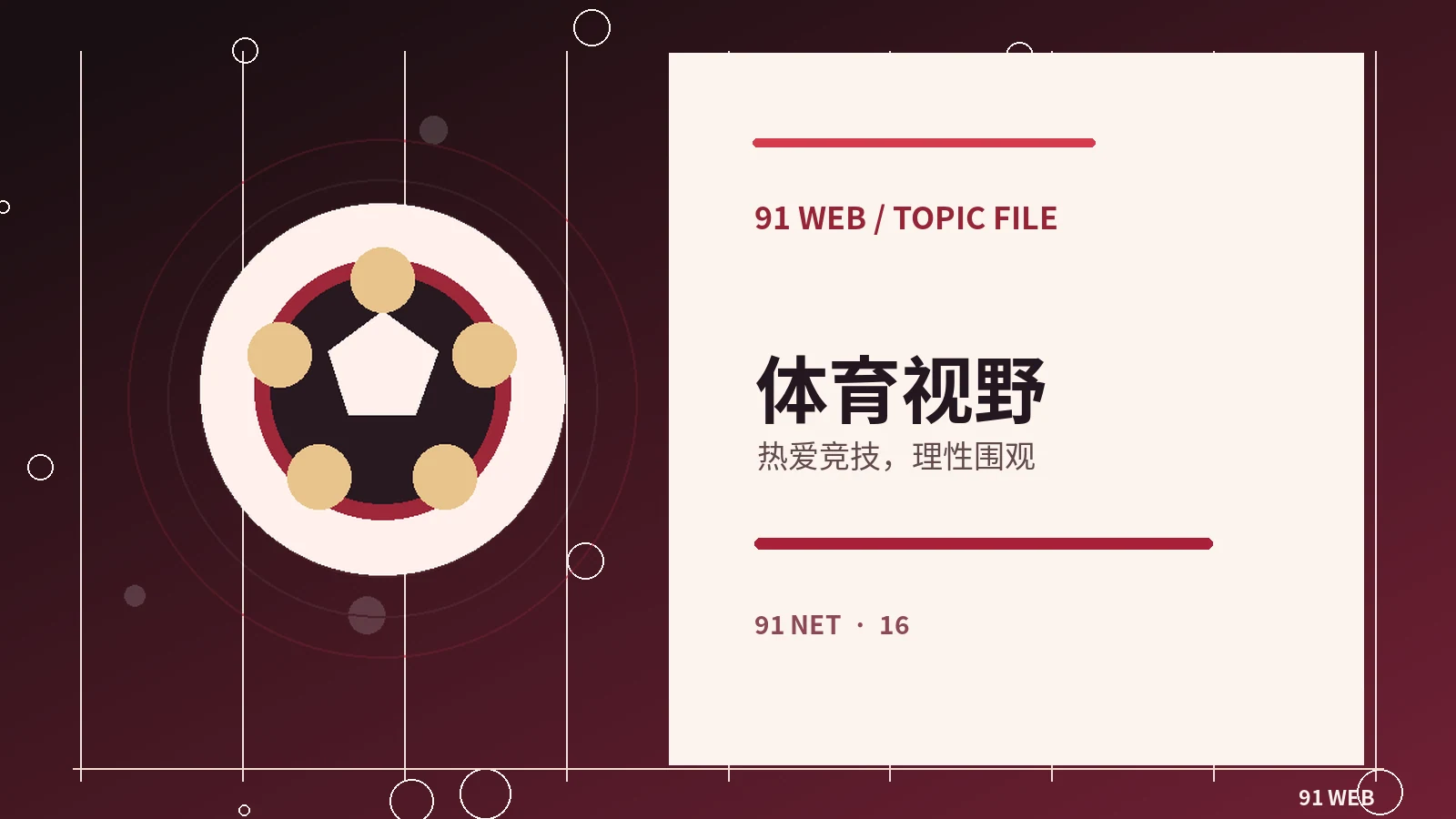 消费与屏幕科普