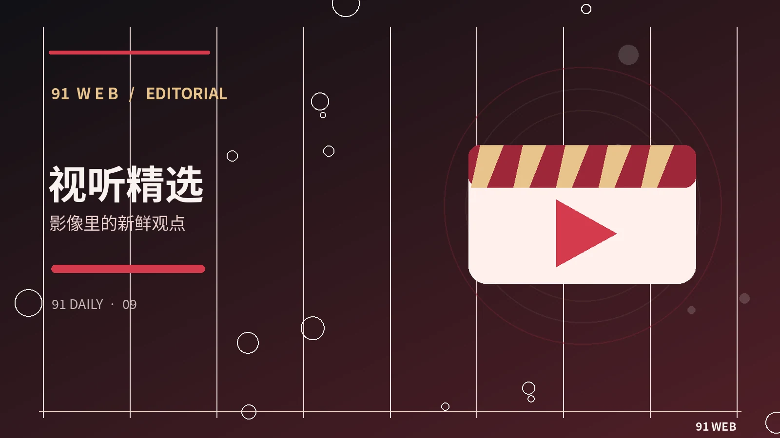 剧集与短片